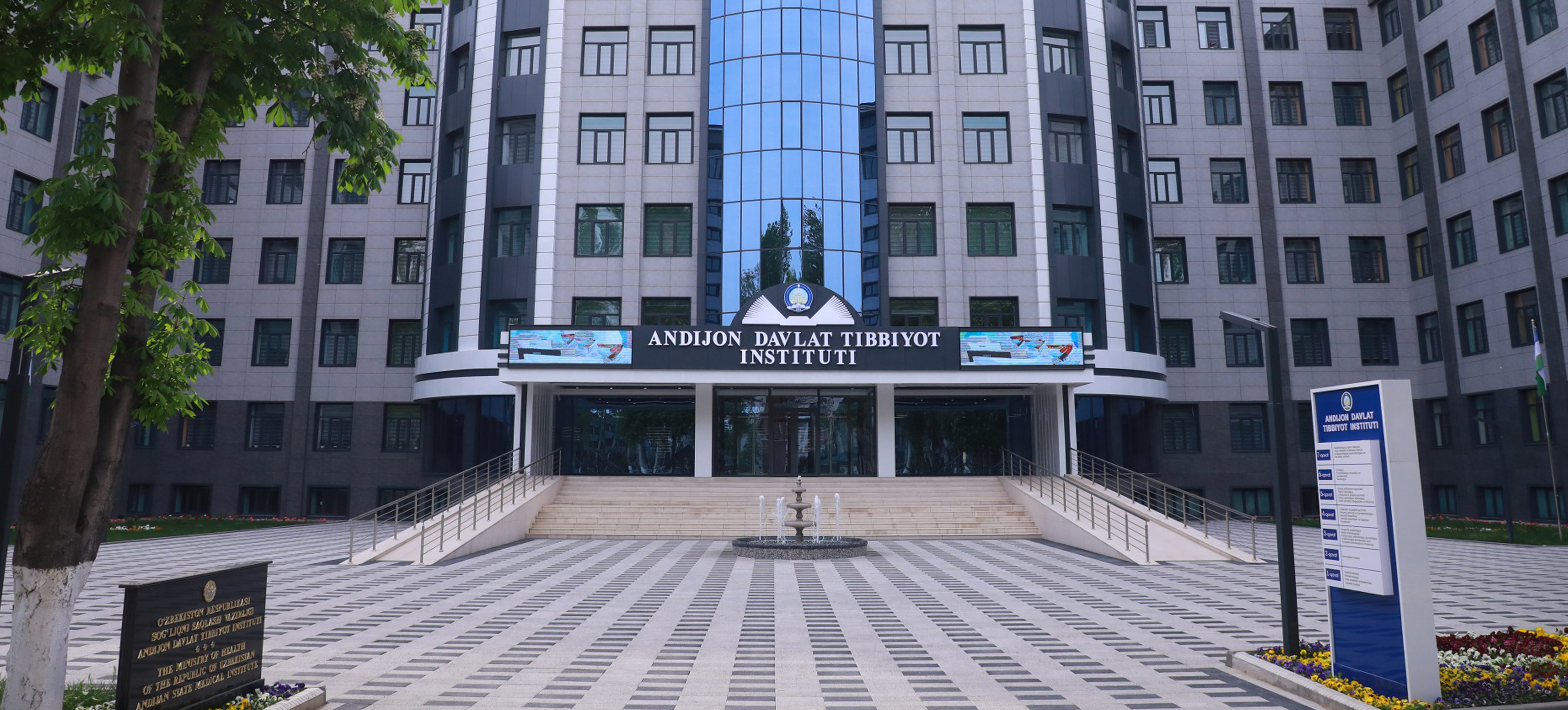 Andijan State Medical University